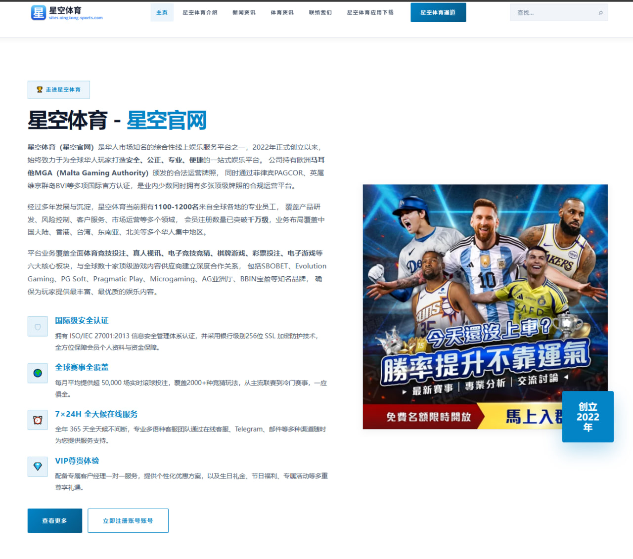 拉塞尔加盟梅赛德斯传闻再起，车队未来押注谁？